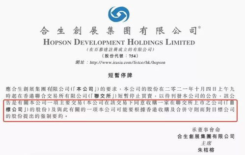房企重金購恒大物業51%股權，恒大迎來轉機